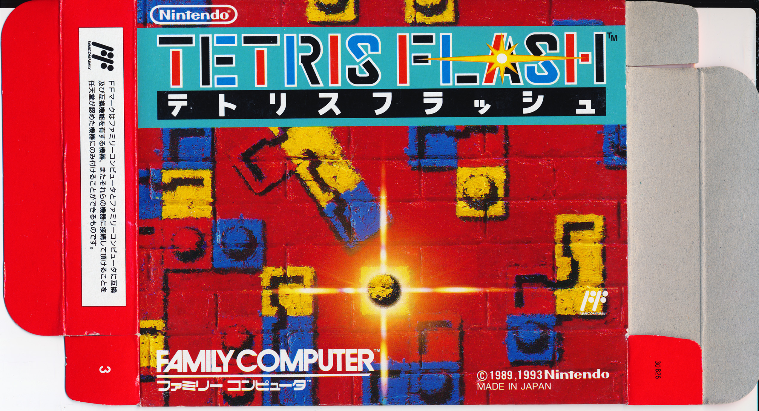 Tetris Flash 🕹️ Jogue Tetris Flash Grátis no Jogos123