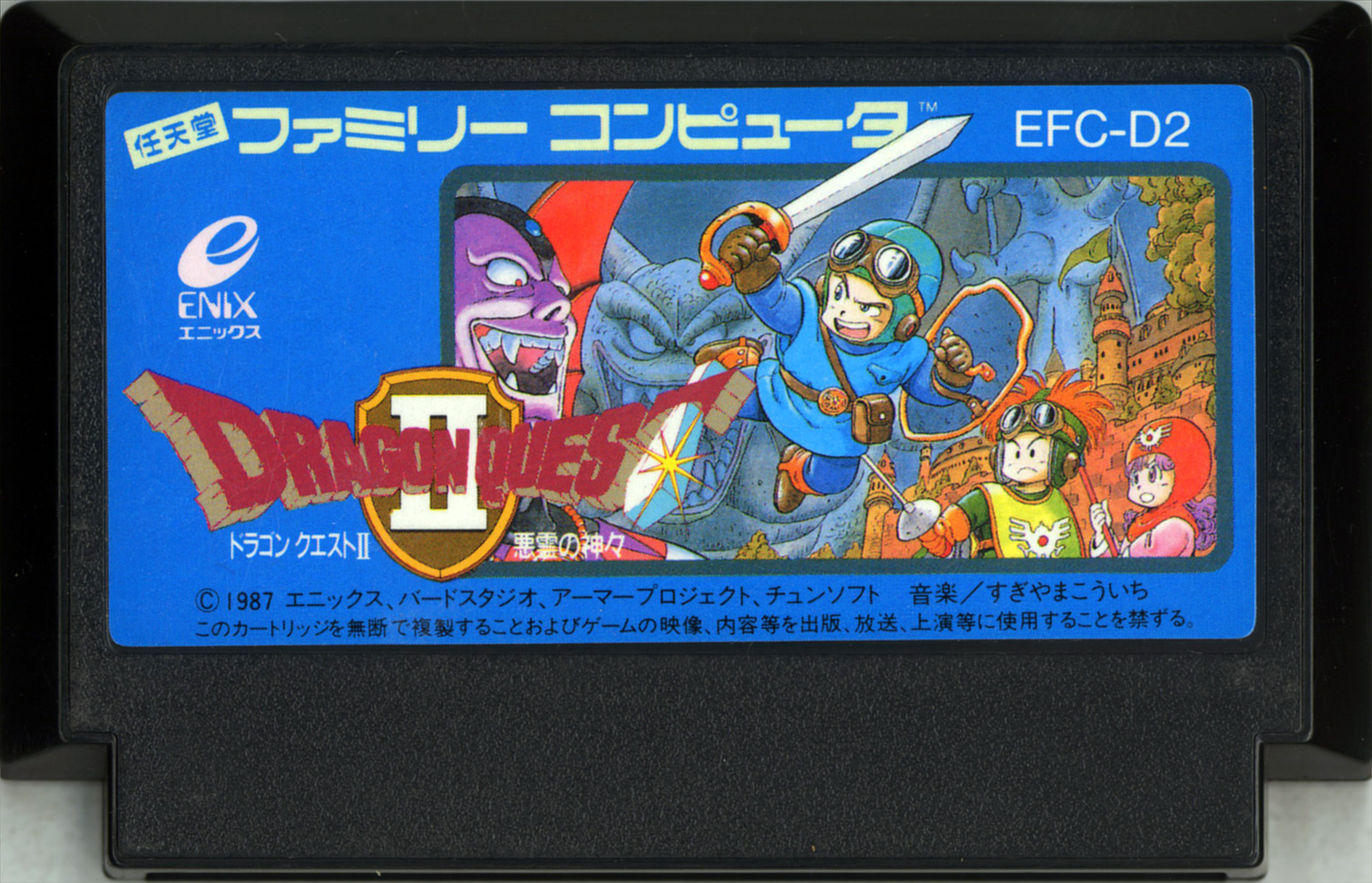 Quest 2 аккумулятор. Dragon Quest 3 Famicom. Картриджи Famicom. Dragon Quest NES. Dragon Quest 1 NES.