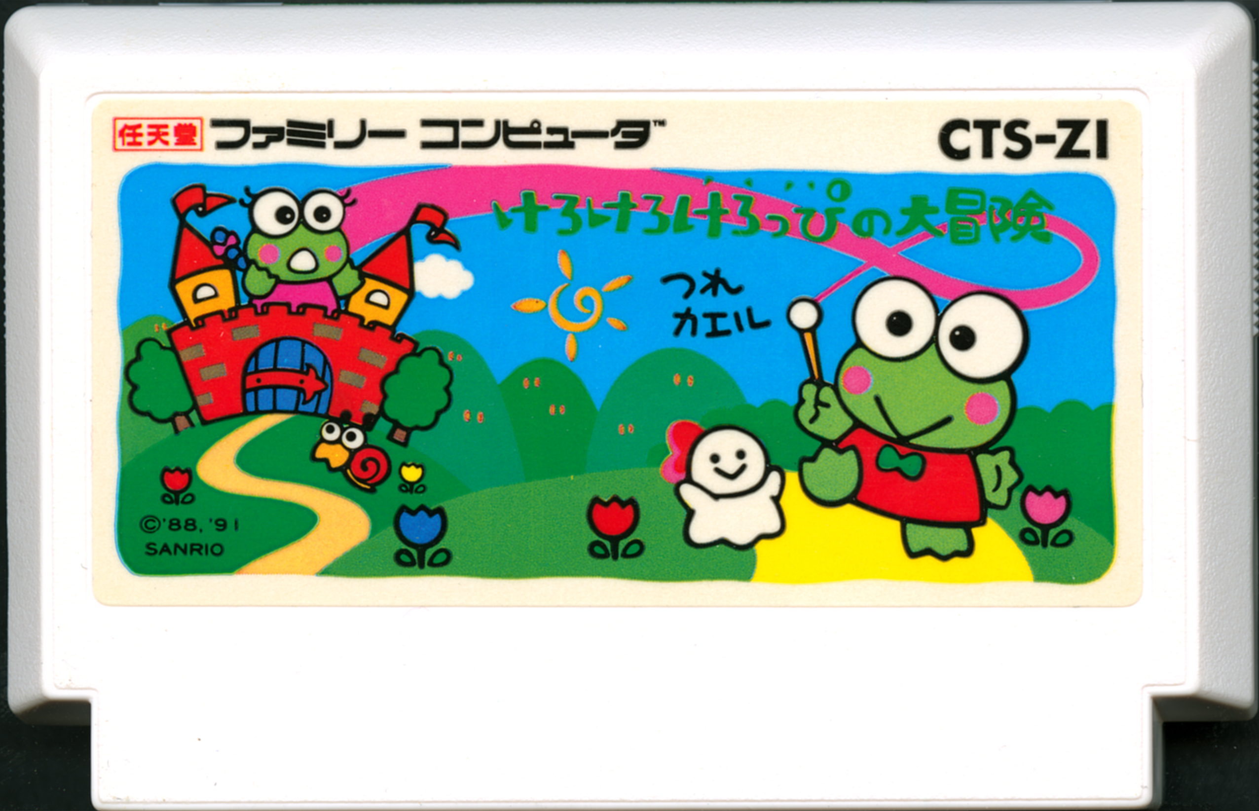 Play Arcade Kero Kero Keroppi no Issyoni Asobou (Japan) Online in your  browser 