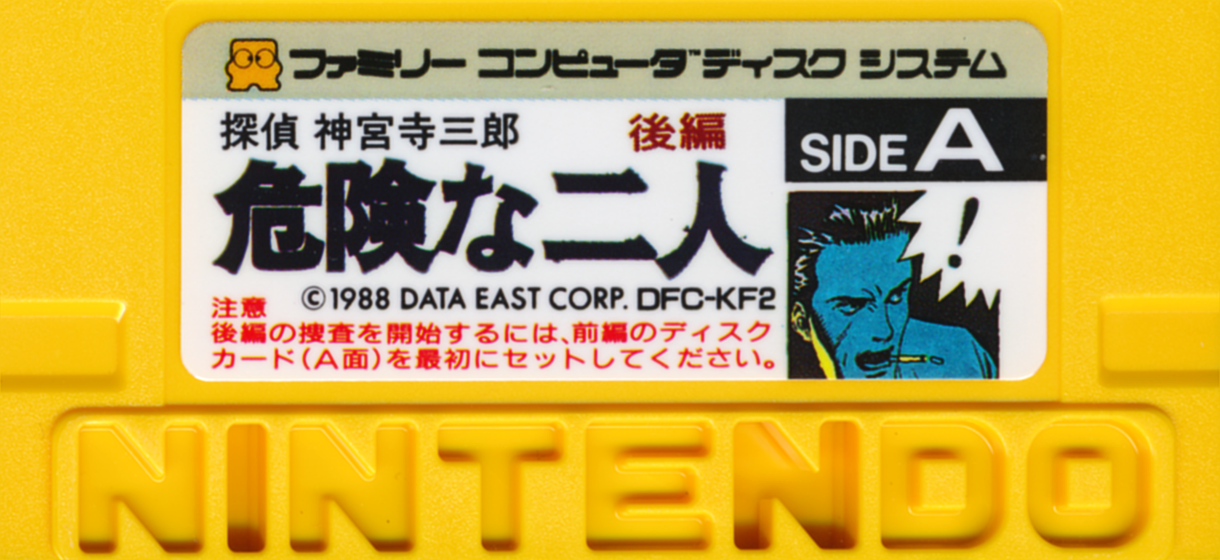 Fuuto Tantei Blu-Ray Box Joukan : Futo PI  HMV&BOOKS online : Online  Shopping & Information Site - BSTD-20660 [English Site]