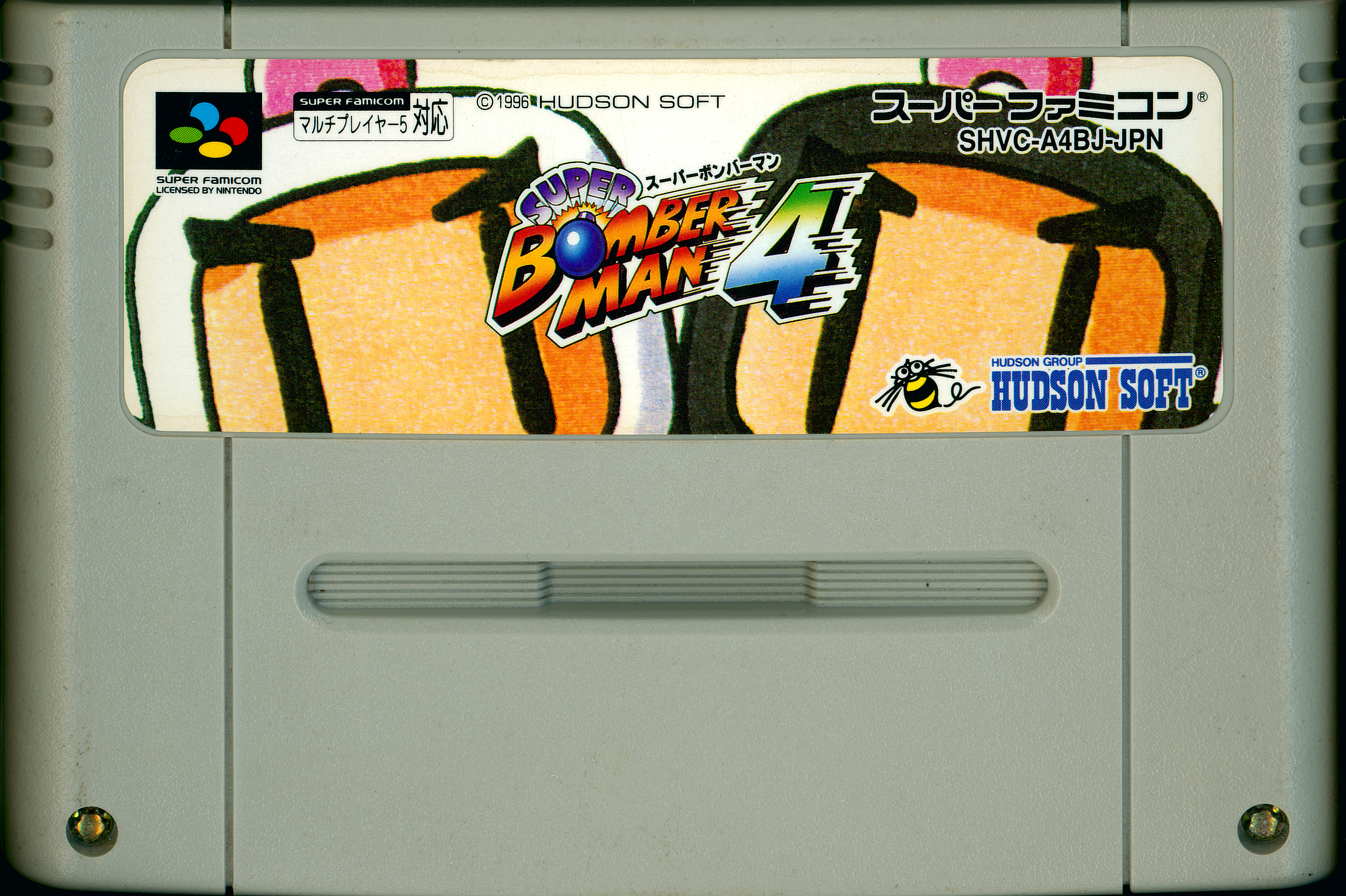 Super Bomberman 4 – Gaming Alexandria