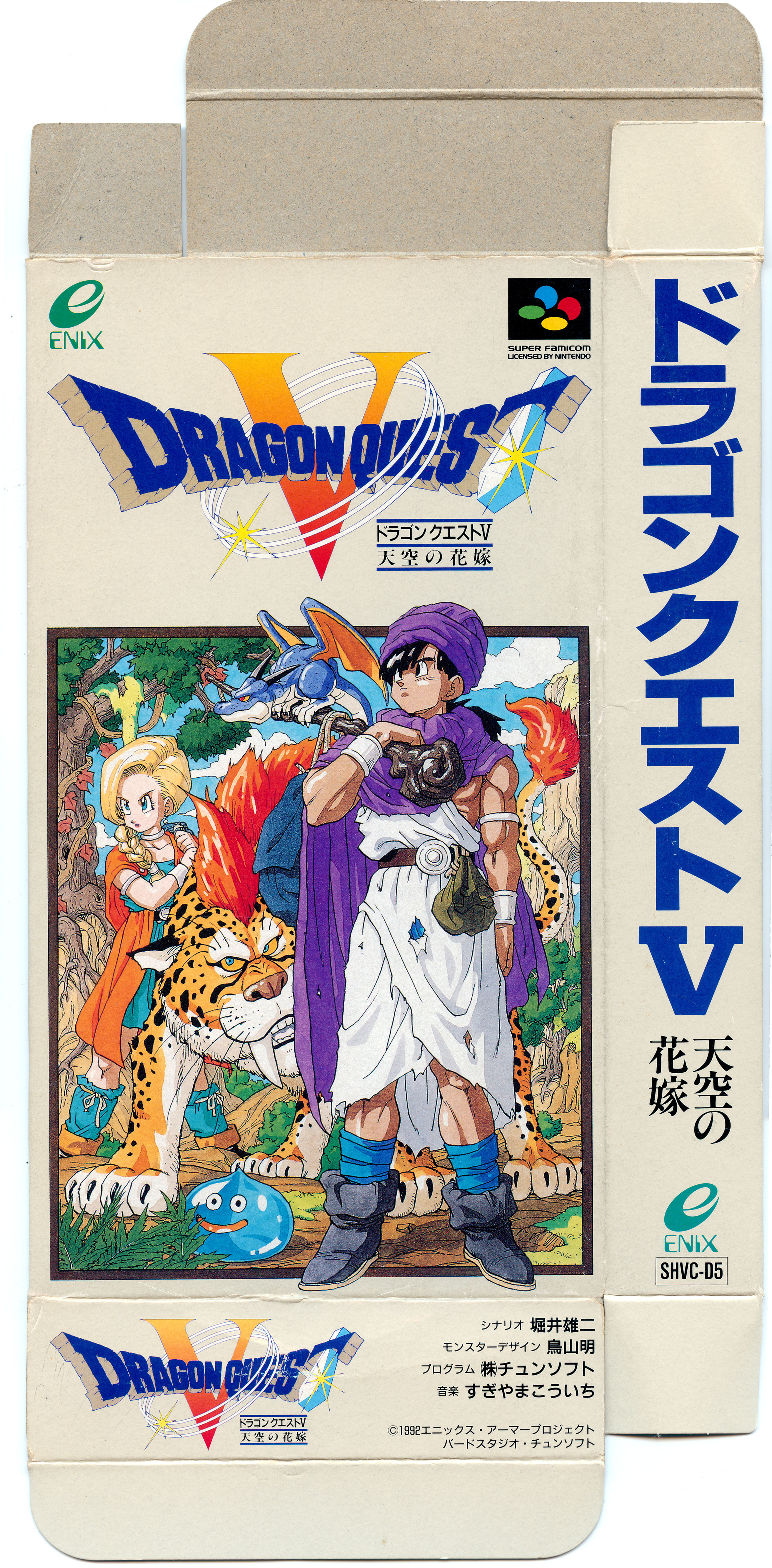 Play SNES Dragon Quest V - Tenkuu no Hanayome (Japan) [En by DeJap+Partial  v2.01Final] (~Dragon Quest V - Bride of Heaven) Online in your browser 
