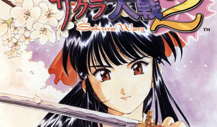 Sakura Wars: So Long, My Love Sakura Taisen 2: Kimi, Shinitamou koto Nakare  Sprite Video game, sakura title box, game, sonic The Hedgehog png