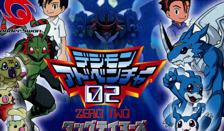 digimon tamers soundtrack download deutschland