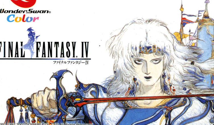 Final Fantasy IV – Gaming Alexandria