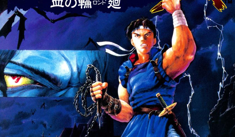 PC Engine Fan Appendix (November 1993) – Castlevania Rondo Of Blood ...