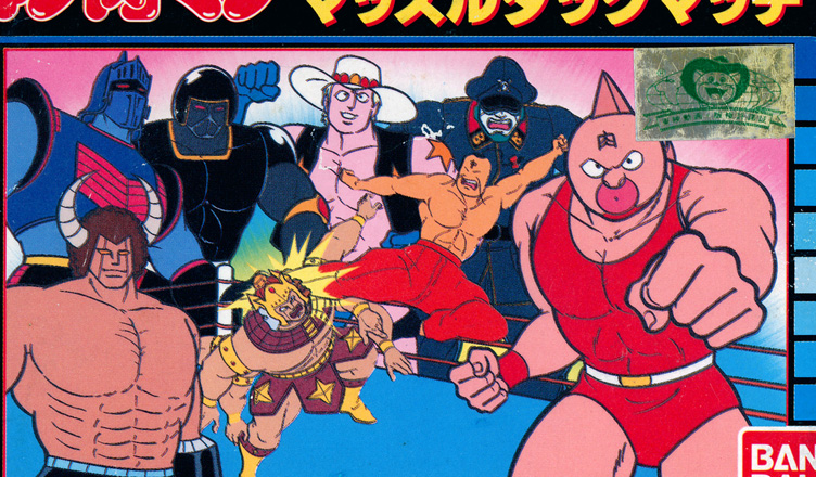 Kinnikuman Muscle Tag Match Gaming Alexandria